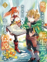 艳母心语 完整版
